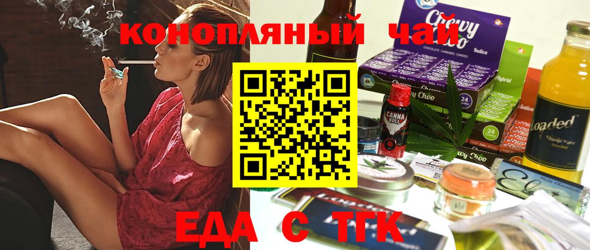 Canna-Cookies марихуана  Вход с VPN  Сертолово 