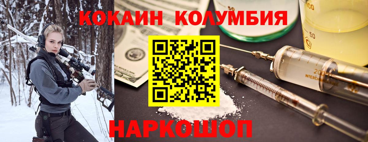 КОКАИН FishScale  КОКАИН 99%  Сертолово  Вход с VPN 