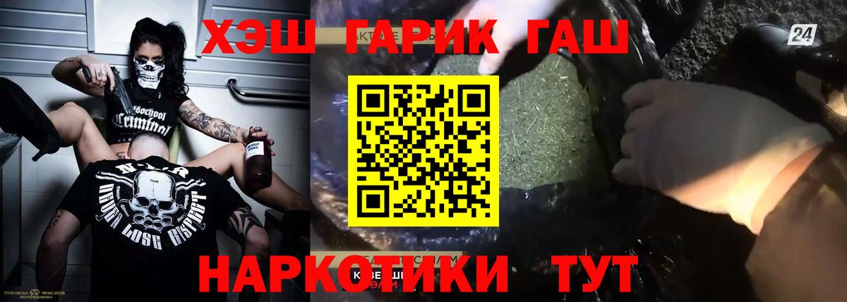 Гашиш ice o lator  цена   Вход с VPN  Сертолово  Гашиш Изолятор 