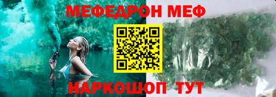 MESCALINE Обнинск