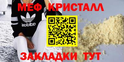 MESCALINE Обнинск