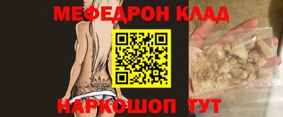 MESCALINE Обнинск