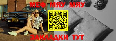 MESCALINE Обнинск