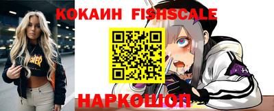 MESCALINE Обнинск