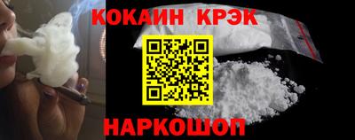 MESCALINE Обнинск