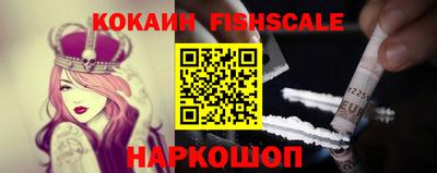 MESCALINE Обнинск