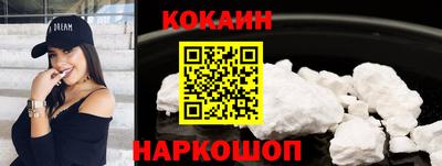 мяу мяу кристалл Обь