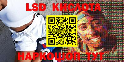 мяу мяу кристалл Обь