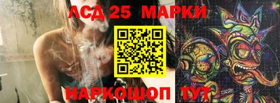 мяу мяу кристалл Обь