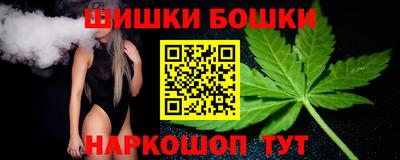 мяу мяу кристалл Обь