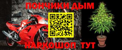 мяу мяу кристалл Обь