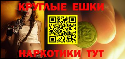 мяу мяу кристалл Обь