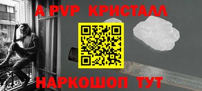 MESCALINE Обнинск