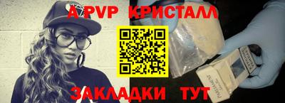 MESCALINE Обнинск