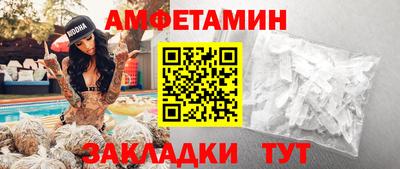 мяу мяу кристалл Обь