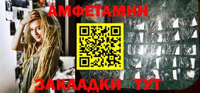 мяу мяу кристалл Обь