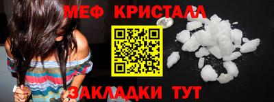 MESCALINE Обнинск