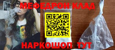 MESCALINE Обнинск