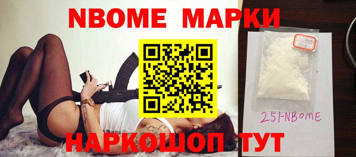 LSD-25 экстази ecstasy Сертолово