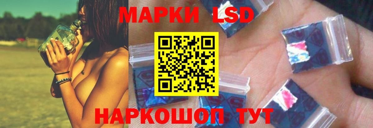 ЛСД экстази кислота  Лсд 25 экстази ecstasy    tor  Вход с VPN  Сертолово 