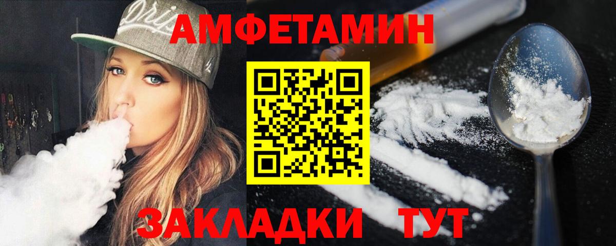Метамфетамин мет  Вход с VPN  Сертолово  Метамфетамин мет 