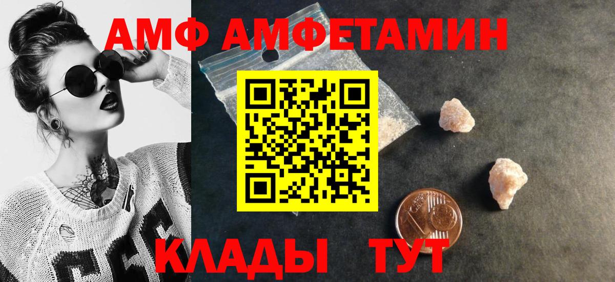 МЕТАМФЕТАМИН витя Сертолово