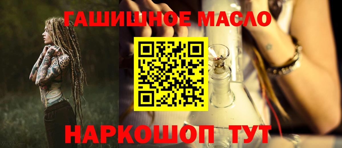 Меф МЯУ МЯУ кристаллы  Вейп ТГК  Амфетамин   Сертолово  Кокаин  ГАШИШ  Вход с VPN 