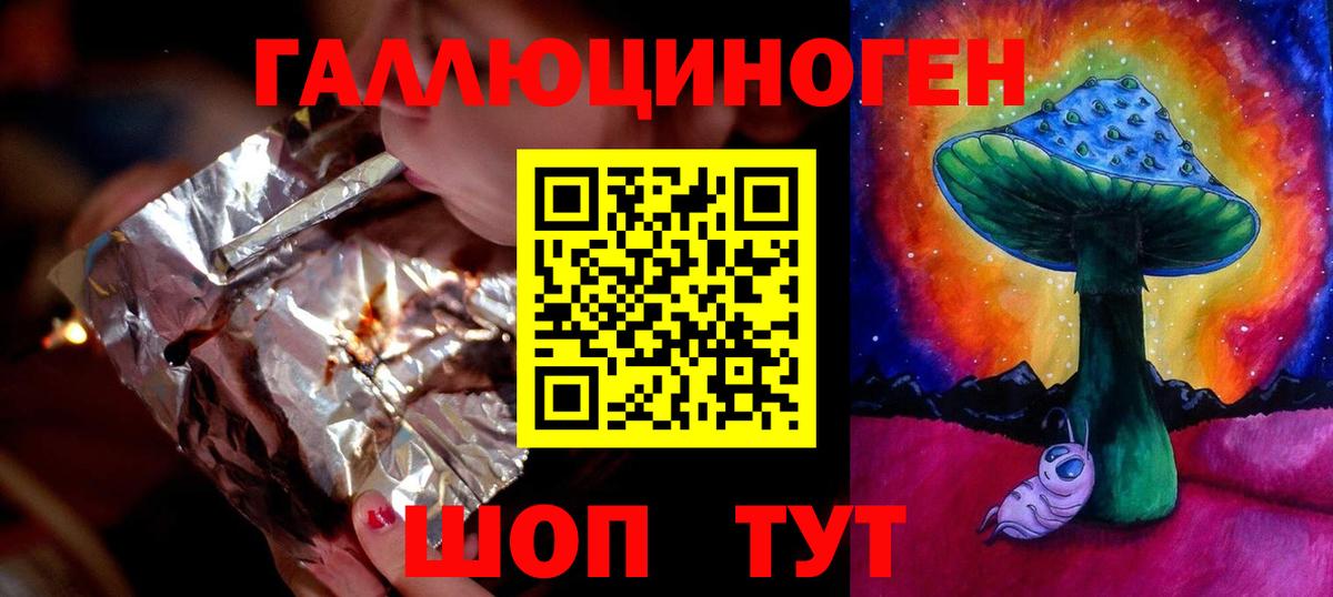 Галлюциногенные грибы мицелий Сертолово