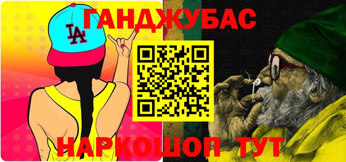 Конопля Bruce Banner  Конопля THC 21%  Бошки Шишки LSD WEED  Канабис SATIVA & INDICA  Сертолово  Вход с VPN 
